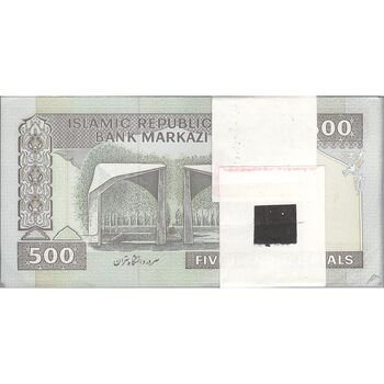بسته اسکناس 500 ریال (نمازی - نوربخش) - تیپ دو - نخ کامپیوتری - UNC - جمهوری اسلامی