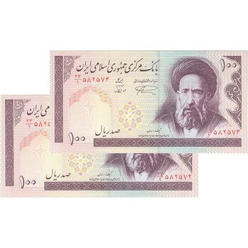 اسکناس 100 ریال (نمازی - نوربخش) شماره کوچک - فیلیگران الله - جفت - UNC63 - جمهوری اسلامی