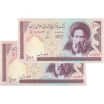 اسکناس 100 ریال (نمازی - نوربخش) شماره بزرگ - فیلیگران امام  شماره جایگزین - جفت - UNC63 - جمهوری اسلامی
