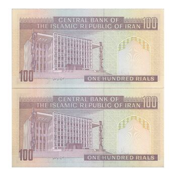 اسکناس 100 ریال (نمازی - نوربخش) شماره بزرگ - فیلیگران امام  شماره جایگزین - جفت - UNC63 - جمهوری اسلامی