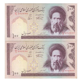 اسکناس 100 ریال (نمازی - نوربخش) شماره کوچک - فیلیگران امام - جفت - UNC61 - جمهوری اسلامی