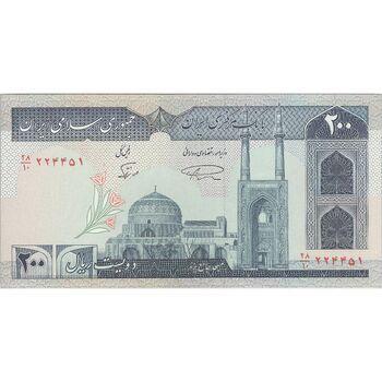 اسکناس 200 ریال (نمازی - نوربخش) فیلیگران الله - شماره کوچک - UNC62 - جمهوری اسلامی