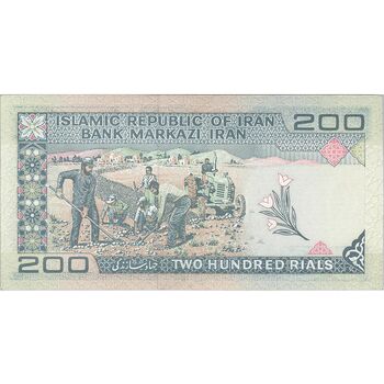 اسکناس 200 ریال (نمازی - نوربخش) فیلیگران الله - شماره کوچک - UNC62 - جمهوری اسلامی