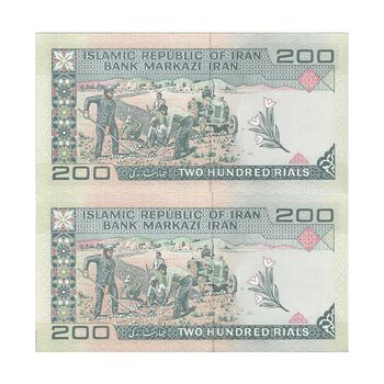اسکناس 200 ریال (شیبانی - حسینی) - نخ نستعیلق - جفت - UNC63 - جمهوری اسلامی