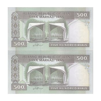 اسکناس 500 ریال (نوربخش - عادلی) امضاء بزرگ - شماره بزرگ - جفت - UNC63 - جمهوری اسلامی