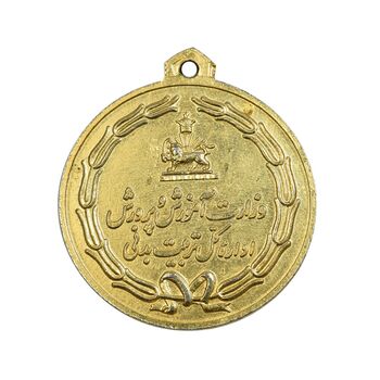 مدال یادبود چهارم آبان 1353 - AU - محمد رضا شاه