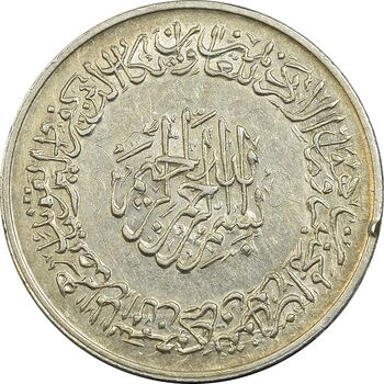 مدال نقره یادبود امام علی (ع) 1337 - متوسط - AU - محمد رضا شاه