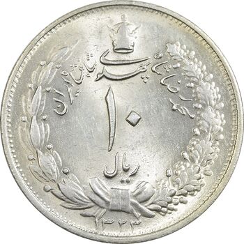 سکه 10 ریال 1323 - MS62 - محمد رضا شاه