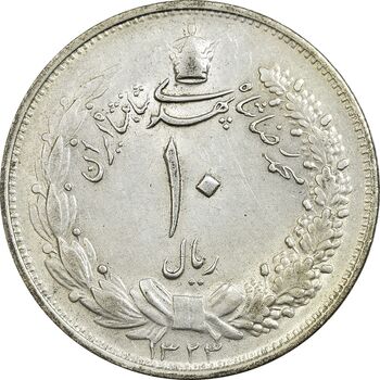 سکه 10 ریال 1323 - AU50 - محمد رضا شاه