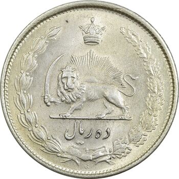 سکه 10 ریال 1325 - MS61 - محمد رضا شاه
