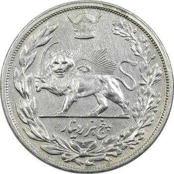 سکه 5000 دینار 1306 تصویری - ضرب لنینگراد - EF45 - رضا شاه
