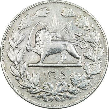 سکه 5000 دینار 1305 رایج - EF40 - رضا شاه