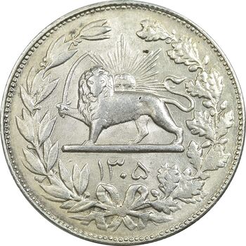 سکه 5000 دینار 1305 رایج - AU50 - رضا شاه