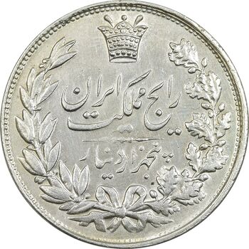 سکه 5000 دینار 1304 رایج - AU58 - رضا شاه