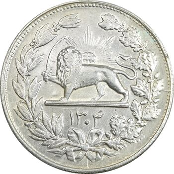 سکه 5000 دینار 1304 رایج - AU58 - رضا شاه