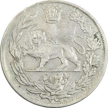 سکه 5000 دینار 1342 تصویری - EF45 - احمد شاه