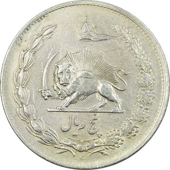 سکه 5 ریال 1310 - EF40 - رضا شاه
