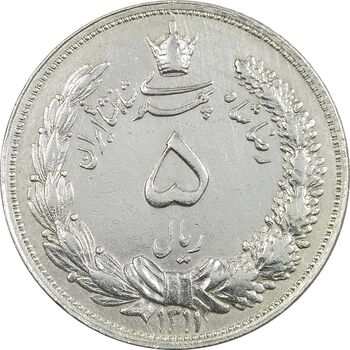 سکه 5 ریال 1311 - AU50 - رضا شاه