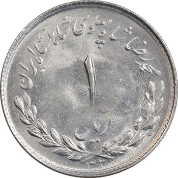سکه 1 ریال 1332 - MS62 - محمد رضا شاه