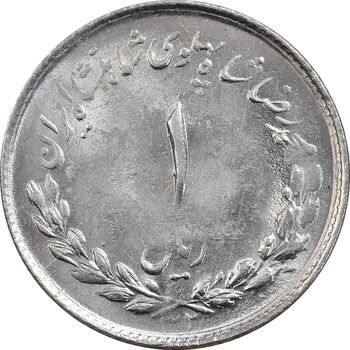 سکه 1 ریال 1332 مصدقی - MS62 - محمد رضا شاه