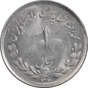 سکه 1 ریال 1334 مصدقی - MS62 - محمد رضا شاه