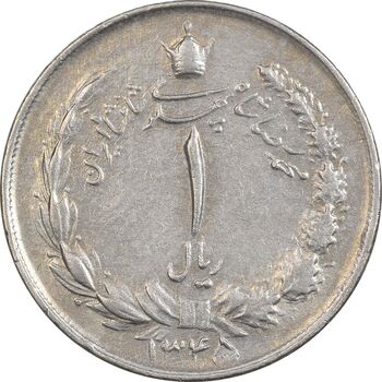 سکه 1 ریال 1345 - EF45 - محمد رضا شاه
