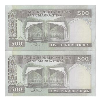 اسکناس 500 ریال (نمازی - نوربخش) فیلیگران امام - تیپ دو - نخ کامپیوتری - جفت - UNC60 - جمهوری اسلامی