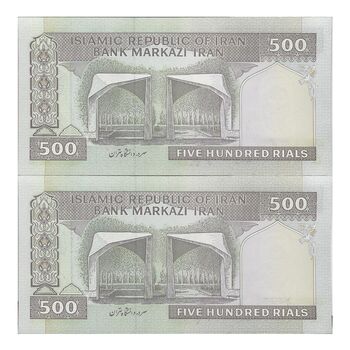 اسکناس 500 ریال (نمازی - نوربخش) فیلیگران امام - تیپ دو - نخ کامپیوتری - جفت - UNC64 - جمهوری اسلامی