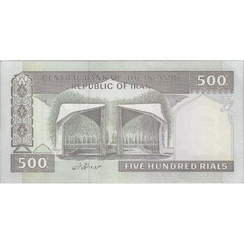 اسکناس 500 ریال (نمازی - نوربخش) فیلیگران امام - تیپ یک - نخ کامپیوتری - تک - AU55 - جمهوری اسلامی