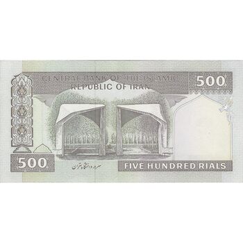 اسکناس 500 ریال (نمازی - نوربخش) فیلیگران امام - تیپ یک - نخ کامپیوتری - جایگزین - تک - AU55 - جمهوری اسلامی