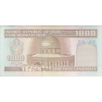 اسکناس 1000 ریال (نوربخش - عادلی) شماره بزرگ - امضاء بزرگ - تک - UNC62 - جمهوری اسلامی