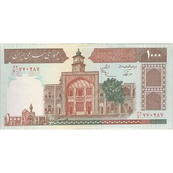 اسکناس 1000 ریال (نوربخش - عادلی) شماره بزرگ - امضاء بزرگ - تک - AU58 - جمهوری اسلامی