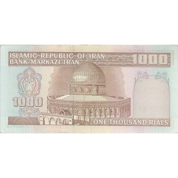 اسکناس 1000 ریال (نوربخش - عادلی) شماره بزرگ - امضاء بزرگ - تک - AU58 - جمهوری اسلامی