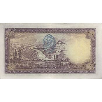 اسکناس 10 ریال پشت فارسی - مهر 1320 - تک - EF45 - رضا شاه