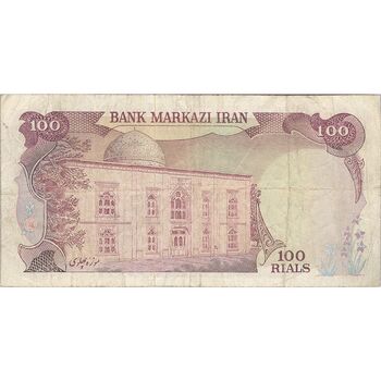 اسکناس 100 ریال (انصاری - مهران) - تک - VF20 - محمد رضا شاه