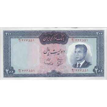 اسکناس 200 ریال (بهنیا - سمیعی) - تک - AU50 - محمد رضا شاه