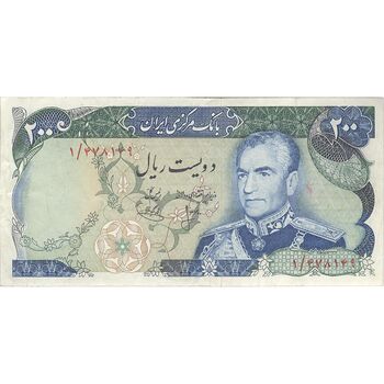 اسکناس 200 ریال (انصاری - یگانه) - پرفیکس 1 - تک - VF35 - محمد رضا شاه