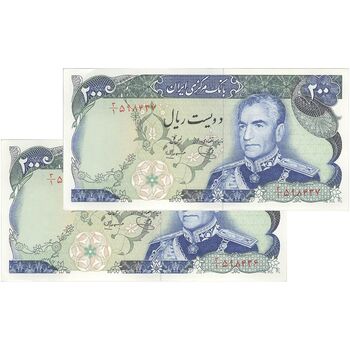 اسکناس 200 ریال (یگانه - مهران) - جفت - AU58 - محمد رضا شاه