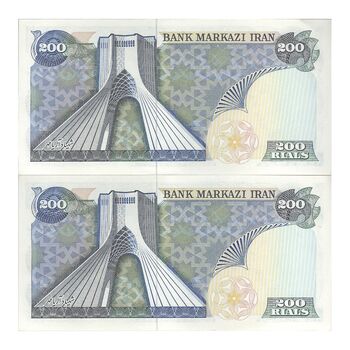 اسکناس 200 ریال (یگانه - مهران) - جفت - AU58 - محمد رضا شاه
