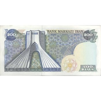 اسکناس 200 ریال (یگانه - مهران) - تک - AU58 - محمد رضا شاه