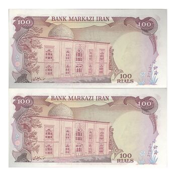 اسکناس 100 ریال (انصاری - یگانه) - ارور کادر - جفت - UNC62 - محمد رضا شاه