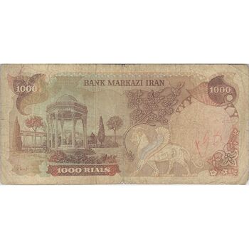 اسکناس 1000 ریال (انصاری - مهران) - تک - VF20 - محمد رضا شاه
