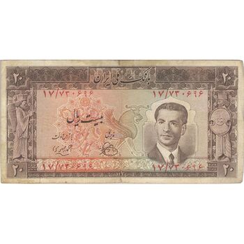 اسکناس 20 ریال 1330 - تک - VF25 - محمد رضا شاه