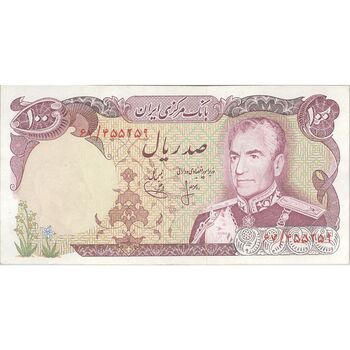 اسکناس 100 ریال (انصاری - یگانه) - تک - EF45 - محمد رضا شاه