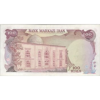 اسکناس 100 ریال (انصاری - یگانه) - تک - EF45 - محمد رضا شاه