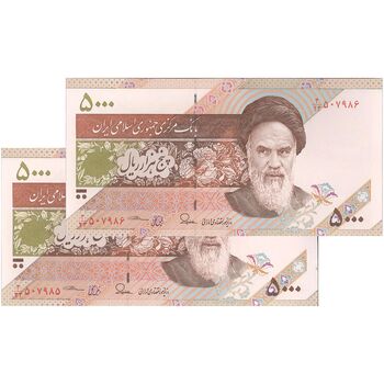 اسکناس 5000 ریال امام (طیب نیا - سیف) نخ 5000 - جفت - UNC64 - جمهوری اسلامی