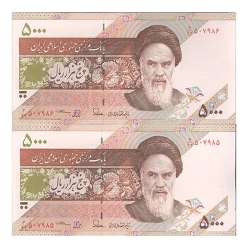 اسکناس 5000 ریال امام (طیب نیا - سیف) نخ 5000 - جفت - UNC64 - جمهوری اسلامی