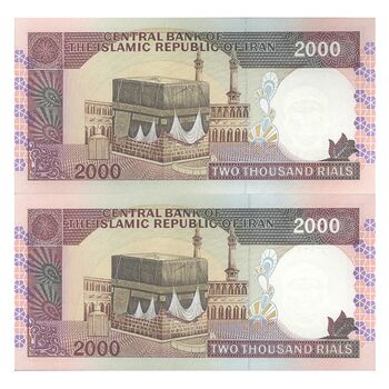 اسکناس 2000 ریال (نوربخش - قاسمی) فیلیگران فهمیده - جفت - UNC64 - جمهوری اسلامی