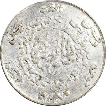 مدال یادبود امام علی (ع) - کوچک - پنج تن - AU - محمد رضا شاه