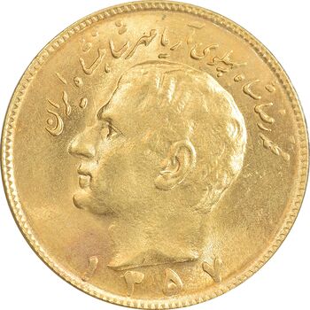 سکه 10 ریال 1357 - طلایی - MS63 - محمد رضا شاه